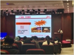 华山医院召开建院110周年活动第一次联络员工作会议 - 复旦大学