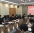 闵行区红十字会召开第四届常务理事会第九次会议 - 红十字会