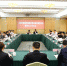 上海中国邮轮旅游发展实验区联席会议召开第四次工作会议 - 旅游局