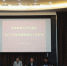 出版社召开2017年党风廉政建设工作会议 - 华东师范大学