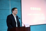 上理工心理咨询师联盟成立 - 上海理工大学