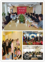 国务院妇儿工委办公室赴上海调研0-3岁儿童托幼服务和妇儿工委及其办公室能力建设情况 - 上海女性