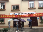 街镇红会接地气  为民服务我做起 - 红十字会