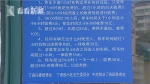 b7f5648cb11278ad986f178605773d20.png - 新浪上海