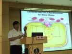 天津医科大学副校长朱毅做客上医学者论坛 - 复旦大学