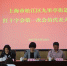 松江区九里亭街道红十字会第一次会员代表大会胜利召开 - 红十字会