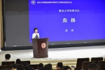 复旦大学举行迎接教育部本科教学工作
审核评估动员大会 - 复旦大学