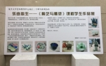 本科生通识教育核心课程《陶艺与雕塑》学生作品展开展 - 复旦大学