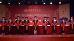 与华理同行 为祖国添彩

华东理工大学隆重举行2017届毕业典礼暨学位授予仪式 - 华东理工大学