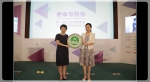 华东师大举办第一届“公益慈善教育与人才培养高峰论坛”并授“公益基地”铭牌 - 民政局