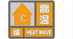 破37℃ 入伏日坐稳申城今夏以来最高温日！ - Sh.Eastday.Com