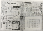 [澎湃新闻网]陈建华谈陆小曼与民国上海报业[图] - 上海交通大学