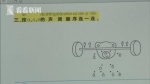 上海教材改革:初一不用新教材、小一教辅全作废 - 新浪上海