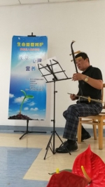 呵护生命，关爱患者，让音乐走进病房——金山医院第三期公益音乐会 - 复旦大学