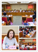 普陀区妇联十二届十二次执委会召开 - 上海女性