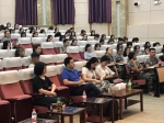 【院部来风】版艺学院“新生入学导航——成为能用的大学毕业人才”讲座成功举行 - 上海理工大学