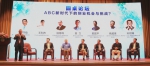 第二届创新创业大会暨ABC新时代双创新生态新领地论坛在我校召开 - 华东理工大学