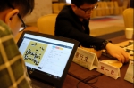 第三届中国-韩国-日本-中国台北大学生围棋大会举办 - 上海财经大学