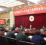 浦东新区红十字会召开第三届理事会第八次会议 - 红十字会