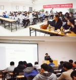 【秋炫沪江】专利知识公开课——医食学院、材料学院专场举行 - 上海理工大学