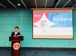 学校举行专业学位研究生联合培养导师培训暨经验交流会 - 上海理工大学