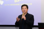 教育部产学合作项目协同育人交流研讨会暨全国工程实践创新能力培养交流总决赛举行 - 上海理工大学