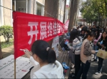 开展终结结核行动，共建共享健康中国——学校积极开展预防结核病宣传教育活动 - 上海财经大学