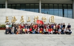 为改革开放献芳华 百名市三八红旗手走进上海辰山植物园 - 上海女性