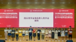 【毕业季】上海财经大学法学院举办2018年社会奖学金颁奖典礼暨2018届毕业生联欢会 - 上海财经大学