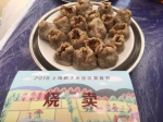 民间厨神！上海大妈以地产大米为食材 做出的佳肴你想不到 - 上海女性