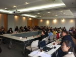 学校召开2017-2018年档案工作会议 - 东华大学