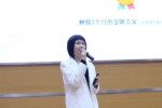 “经佳”创新创业奖教奖学金颁奖仪式暨匡时班五期招生宣讲会顺利举行 - 上海财经大学