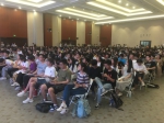 学校举办2019年千村调查系列培训 - 上海财经大学