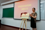 东华大学少数民族预科班开学典礼日前举行 - 东华大学