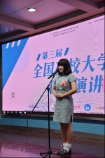 我校学子张可荣获第三届全国高校大学日语演讲比赛一等奖 - 上海财经大学