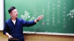 上海戏剧学院闵行附属学校教师沈喆：黑板上练就“铁画银钩” - 总工会