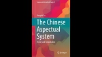 上海外国语大学语料库研究院国际化工作取得重要进展 - 上海外国语大学